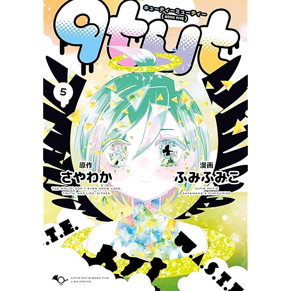 t*s様 CUTIE 90s 6冊セットキューティー